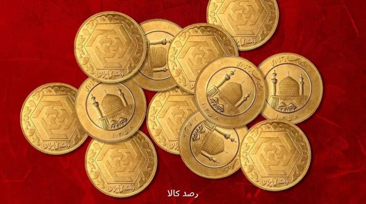 قیمت سکه و طلا امروز ۱۸ اردیبهشت ثبات قیمت سکه طی ۲۴ ساعت گذشته
