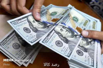 جزئیات نرخ رسمی ۴۶ ارز