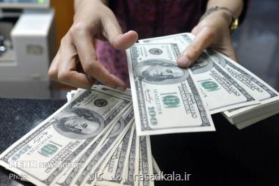 عرضه ۲۲۶ میلیون دلار در سامانه نیما
