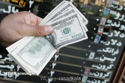 جزئیات نرخ رسمی 46 ارز