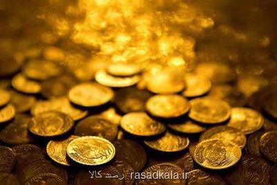 قیمت سکه ۱۷ مهر ۱4۰۰ به ۱۱ میلیون و ۷6۰ هزار تومان رسید