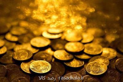 قیمت سکه ۱۸ آذر ۱۴۰۰ به ۱۳ میلیون و ۲۸۰ هزار تومان رسید