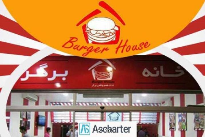 بهترین فست فودهای کیش