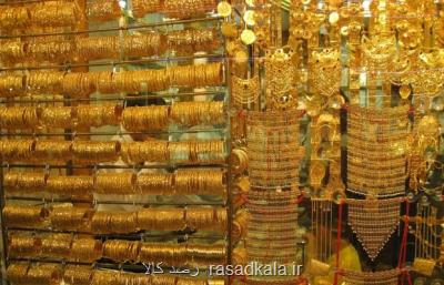 یک گرم طلای 18 عیار یک میلیون و 210 هزار تومان معامله شد