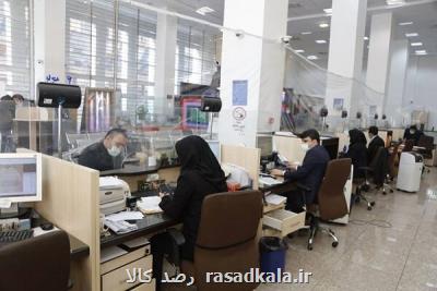 پرداخت ۱۸ هزار فقره وام بدون ضامن توسط بانک صادرات ایران