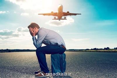 با حقوق خود در صورت تاخیر یا کنسلی پرواز آشنا شوید!