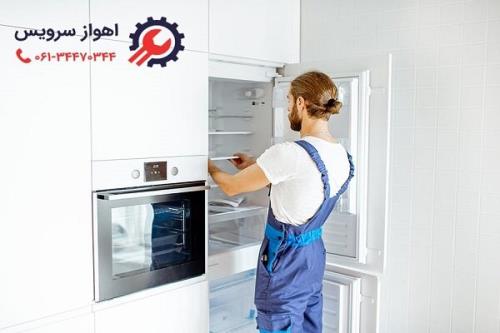 تعمیر یخچال در اهواز توسط اهواز سرویس