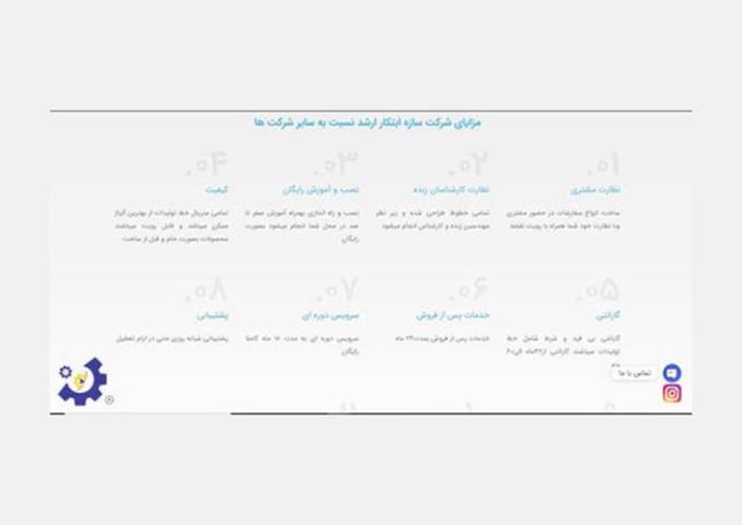 سازه ابتکار ارشد، بهترین انتخاب برای کسب درآمد از زغال