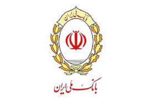 پویش سراسری نذر کتاب توسط بانک ملی