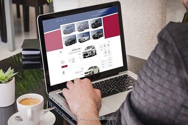 قیمت 4 خودروی سایپا نهایی نشد