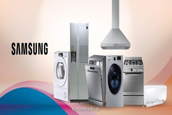 تعمیرات لوازم خانگی خویش را به کجا بسپاریم؟