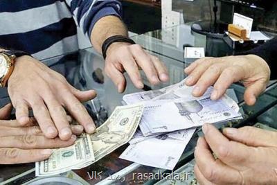 قیمت ارز در بازار آزاد به روایت رسانه شورایعالی امنیت ملی