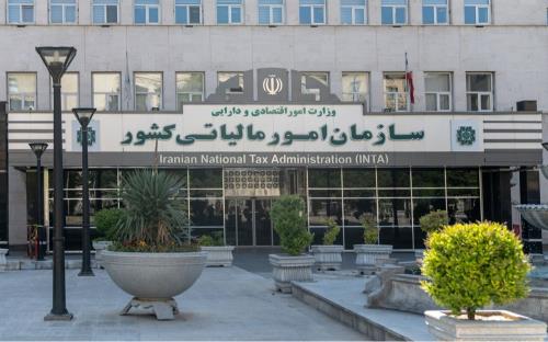 سوت زنی مالیاتی، رسمی گردید