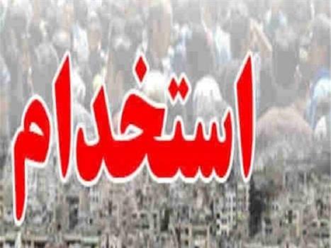 آزمون برای استخدام ۸۷۲ نفر در سازمان زندان ها