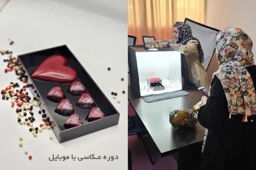 آموزشگاه نگین دانش پایا، آغاز نام نویسی دوره های مهارتی با مدرک رسمی