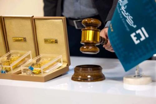 برگزاری حراج شمش طلای دولتی یکشنبه 24 فروردین ماه