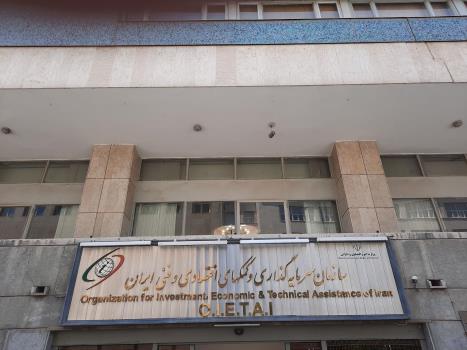 دستورالعمل تأسیس و فعالیت آژانس ها و کارگزاری های جذب سرمایه گذاری ابلاغ شد