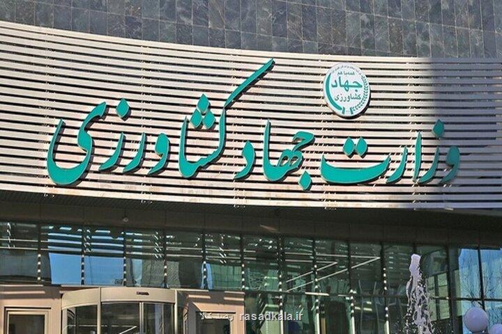 اعلام قیمت کالاهای اساسی کشاورزی بزودی