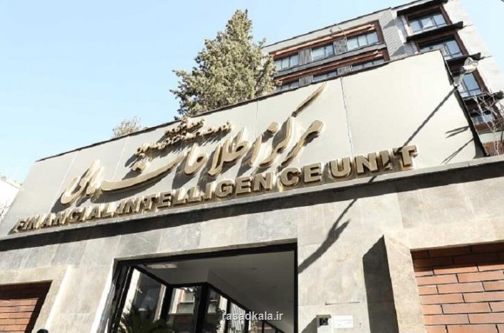 الحاق ایران به پالرمو و سی اف تی شرط ضروری جهت خروج از فهرست سیاه FATF است