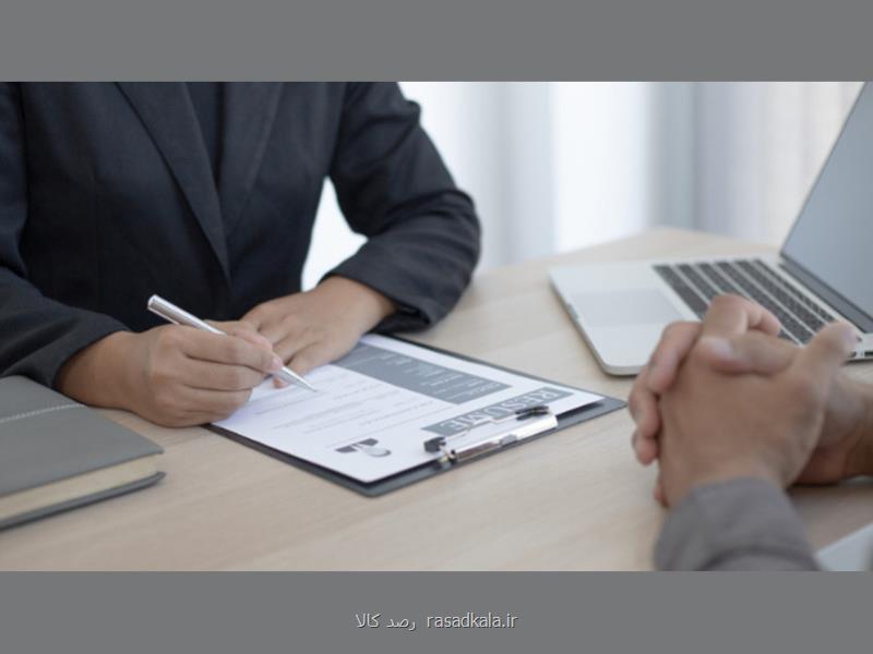استخدام و کاریابی