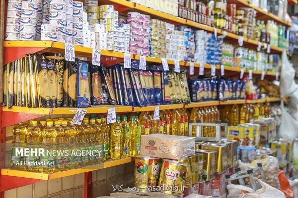 خرید روغن شرطی شد بهمراه جدول قیمت کالاهای اساسی