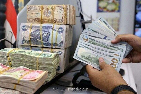برآورد هزینه زیارت اربعین بهمراه جدول کامل نرخ ارز دولتی