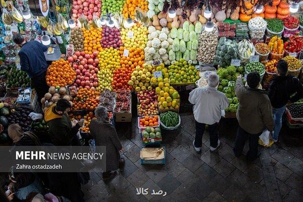 قیمت انواع میوه و سبزیجات در بازار کشور قیمت انواع میوه و سبزیجات در بازار کشور