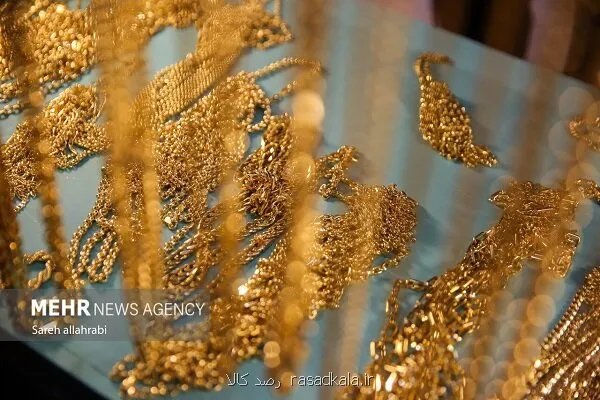 قیمت طلا امروز پنجشنبه 13 آذر 1404