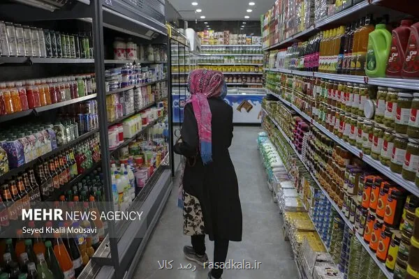 کنسرو ماهی و رب گوجه فرنگی گران گردید بهمراه جدول قیمت کالاهای اساسی