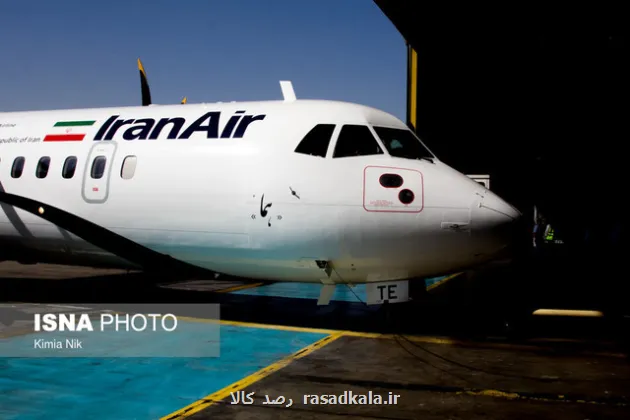 واکنش ایران ایر به لغو پرواز تهران - اهواز هیچ مسافری حبس نشده بود