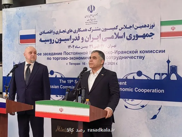 ایران درحال بررسی و پیگیری واردات گاز از روسیه