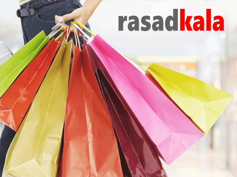 اعلام قیمت سبزیجات برگی و غیر برگی