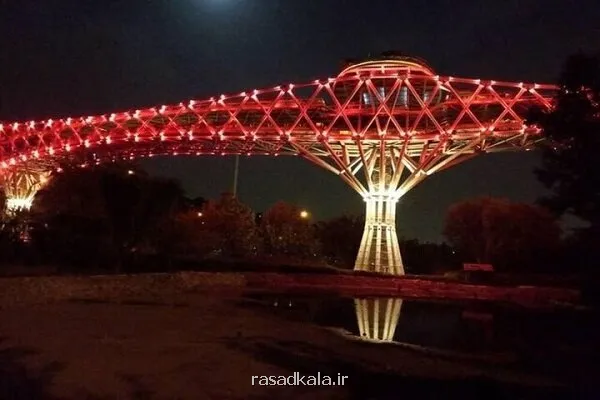 پل طبیعت قرمز می شود