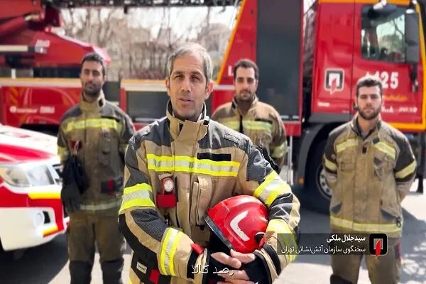 جزییات حریق در مجتمع تجاری میدان شوش تهران