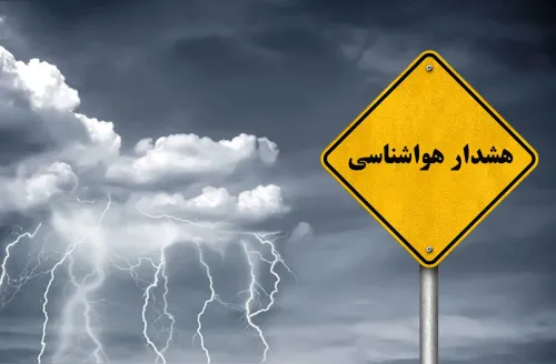 شنبه متفاوت برای ۱۸ استان رگبار شدید، سیلاب و تگرگ در راهست