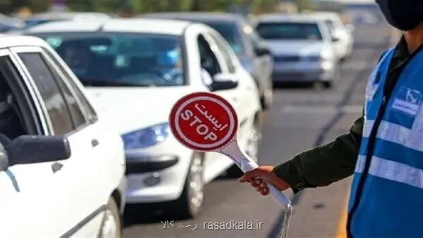 اعلام تمهیدات شهری مراسم خاکسپاری رهبر شهید انقلاب