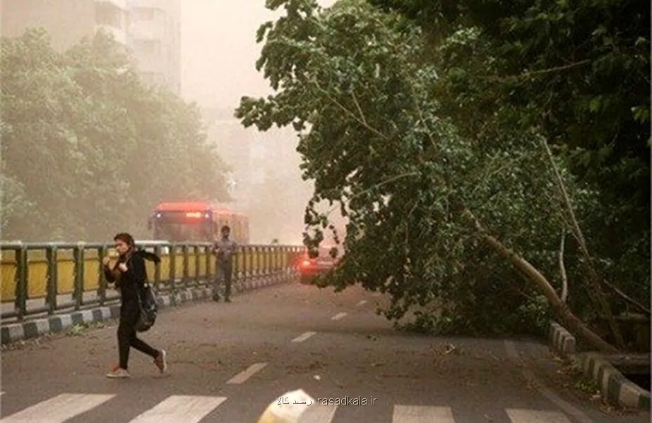 اخطار مهم به تهرانی ها امروز و فردا مراقب باشید