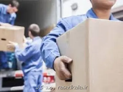 هرینه اسباب کشی قیمتی که قرار می گذارید با پولی که می پردازید خیلی متفاوت است