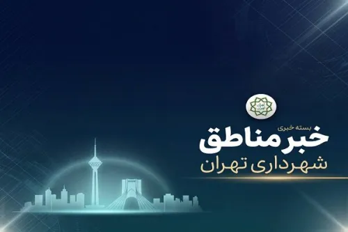 از بازسازی ساختمان های جنگ زده تا اجرای پروژه های شهری