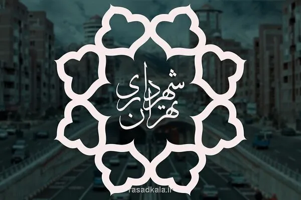 خواهرخواندگی تهران و ایروان فعال می شود