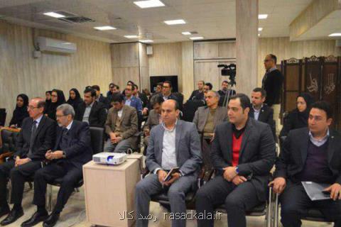 برگزاری دوره آموزشی مدیریت جامع ریسك در بانك ایران زمین