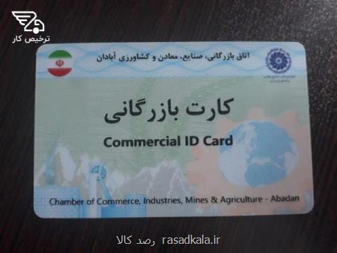 گمرك بندر عباس