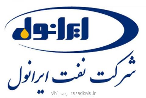 ركوردشكنی ایرانول در تولید، فروش و صادرات روغن موتور