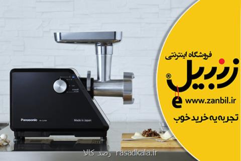 بهترین و كارآمدترین چرخ گوشت های خانگی موجود در بازار كدامند؟