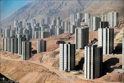 آخرین وضعیت مسكن مهر شهرهای جدید پردیس و هشتگرد