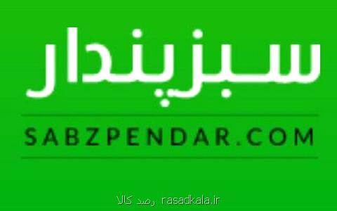 سال جدید، دو سریال جدید و پربازیگر به شبكه نمایش خانگی می آید