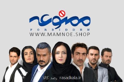 دانلود قسمت دوازدهم (۱۲) فصل دوم سریال ممنوعه در حلال دانلود
