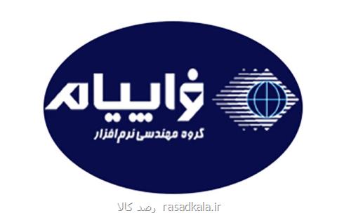 برند چه كمكی به كسب وكارها می كند؟