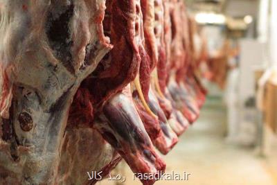 آخرین وضعیت بازار گوشت قرمز در ماه محرم