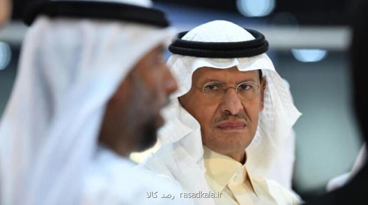 وزیر جدید انرژی عربستان سیاست كاهش تولید نفت را تایید نمود
